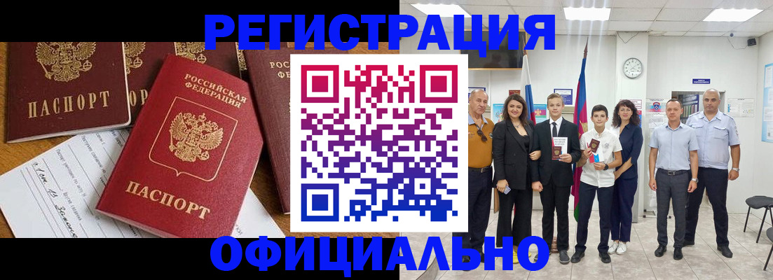 пропишу в квартире в Щёлково