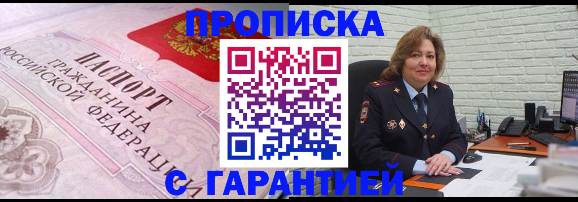 форма 3 в Щёлково